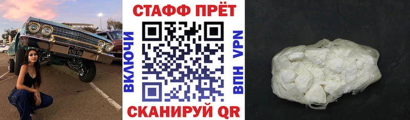 Магазины продажи наркотиков Вичуга ГАШ АМФЕТАМИН Меф мяу мяу COCAIN