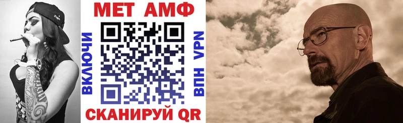АМФ 97% Вичуга