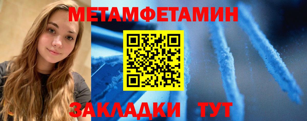 Вичуга  АМФЕТАМИН  darknet какой сайт  Амфетамин 97%  Вход с VPN 