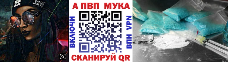 купить наркоту  Вичуга  Alpha-PVP кристаллы 