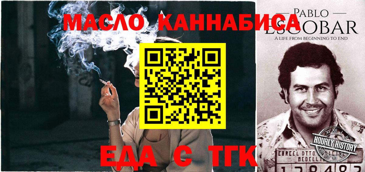 Canna-Cookies марихуана  Вход с VPN  Вичуга 