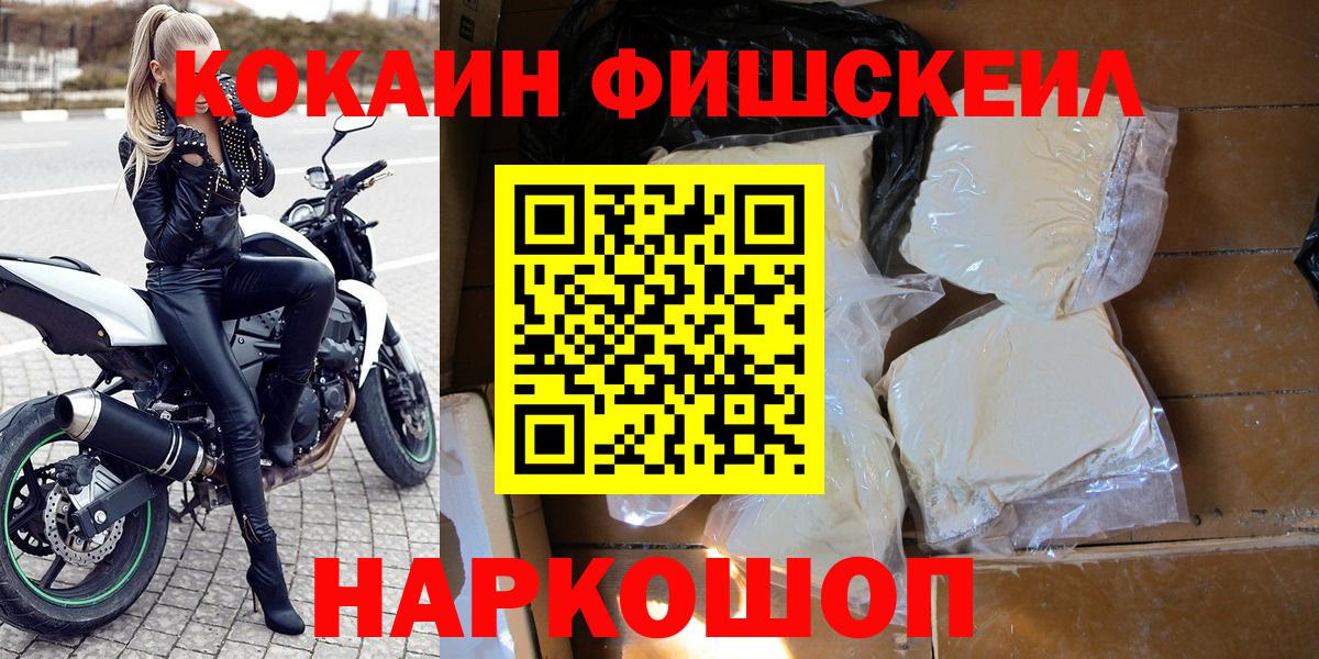 Cocaine 98% Вичуга