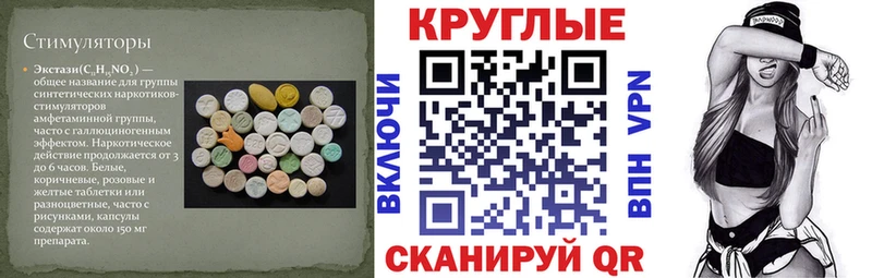 Ecstasy mix  hydra как войти  Вичуга 