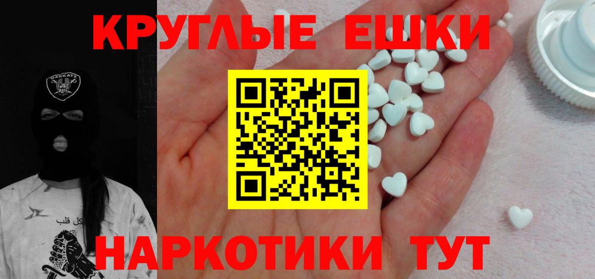 Вичуга  Экстази таблы  Вход с VPN  Экстази  цена наркотик  ЭКСТАЗИ бентли 