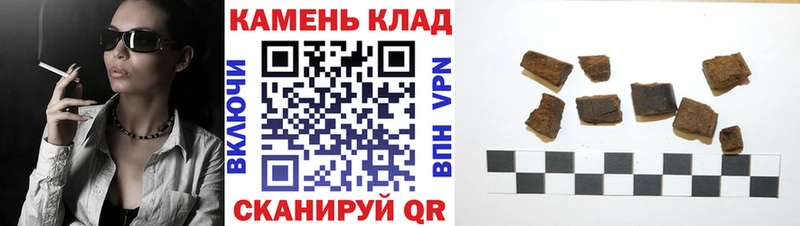МЕГА сайт  купить наркотик  Вичуга  Гашиш гашик 
