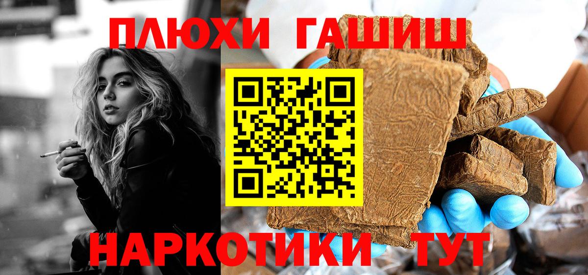 Вичуга  ГАШ Изолятор  Вход с VPN  ГАШИШ  ГАШ ice o lator 