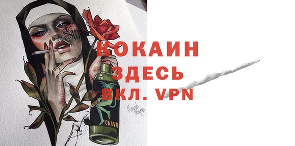 меф Абинск