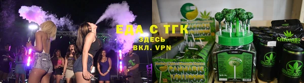 сатива Россошь