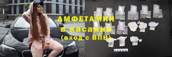 меф Абинск