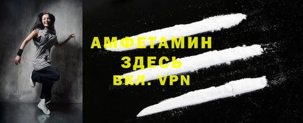 прущий лед Абдулино