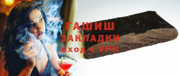 сатива Абаза