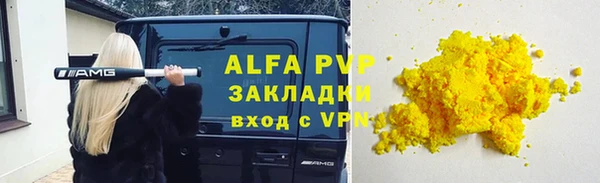 прущий лед Абдулино