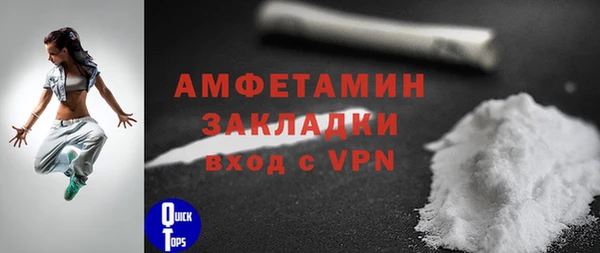 сатива Абаза