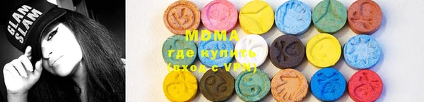 меф Абинск
