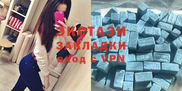 сатива Абаза