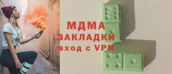 прущий лед Абдулино
