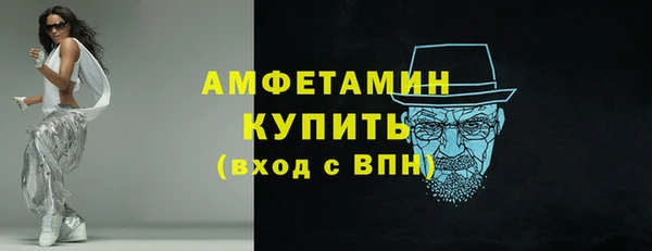 сатива Абаза