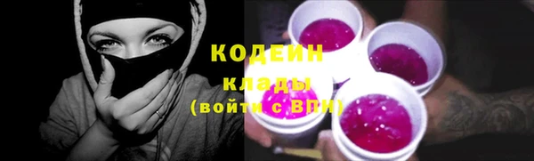 меф Абинск
