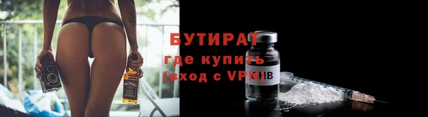 меф Абинск