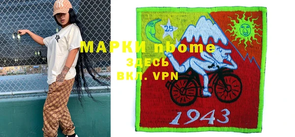 кокс Рославль
