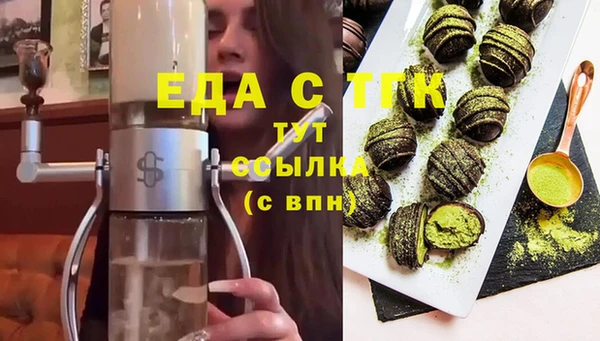 сатива Абаза