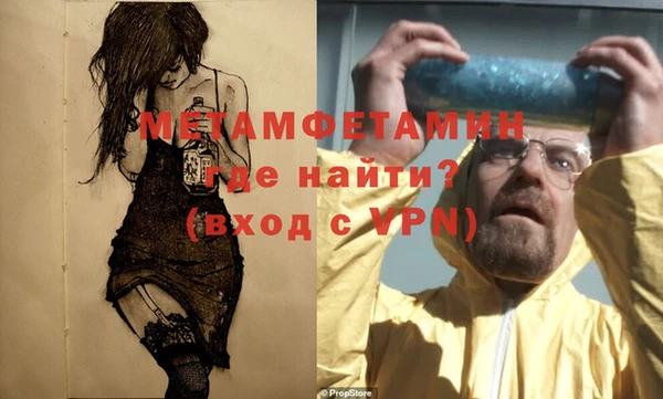 сатива Россошь