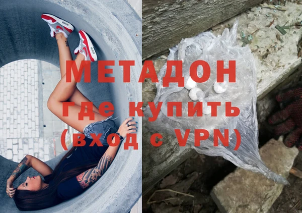 MDMA Ростов