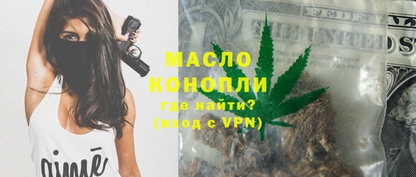 сатива Россошь