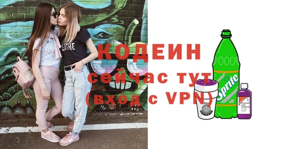 меф Абинск
