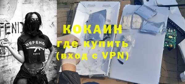меф Абинск
