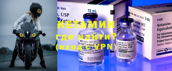 прущий лед Абдулино