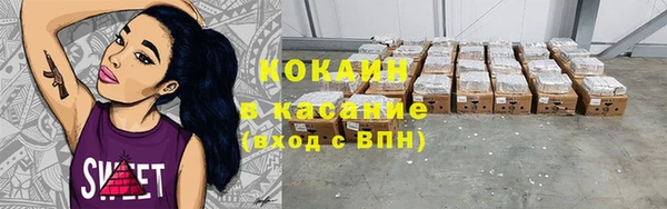 меф Абинск