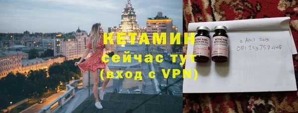 прущий лед Абдулино