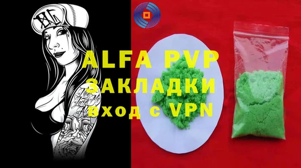 сатива Абаза
