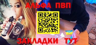 крисы Ирбит