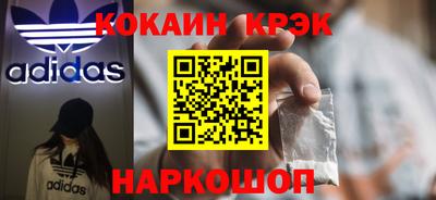 COCAINE Изобильный