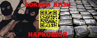 меф Ипатово