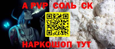 крисы Ирбит