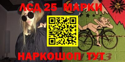 меф Ипатово