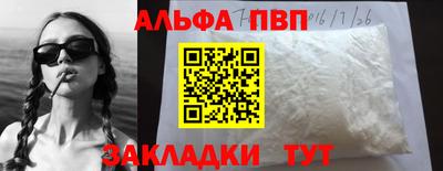 меф Ипатово