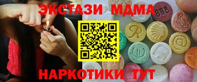 крисы Ирбит