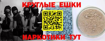 крисы Ирбит