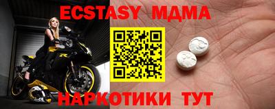 меф Ипатово