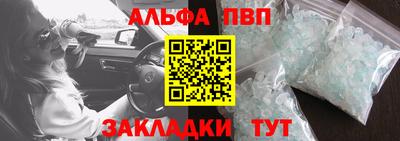 меф Ипатово