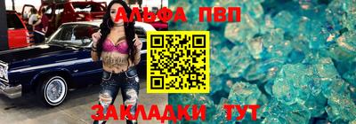 меф Ипатово