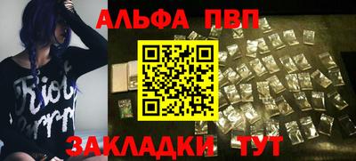 меф Ипатово