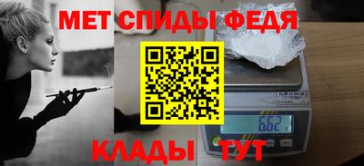 крисы Ирбит