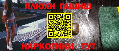 меф Ипатово