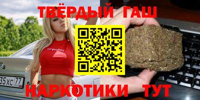 меф Ипатово