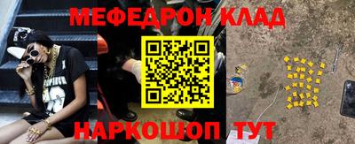 крисы Ирбит